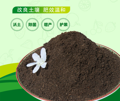 腐熟發(fā)酵羊糞 高效有機肥的綠色解決方案