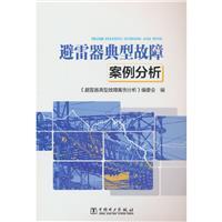珠寶玉石國(guó)家標(biāo)準(zhǔn)釋義與防雷箱的應(yīng)用